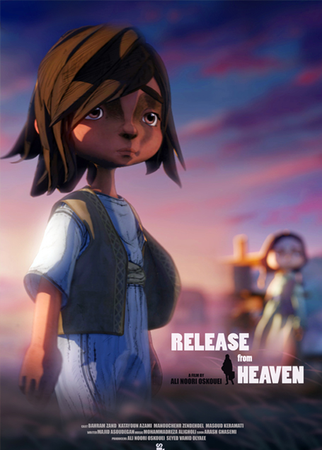 Release From Heaven Poster